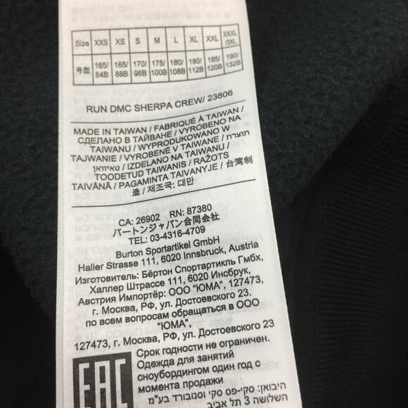 Burton RUN DMC Sweatshirt Fleece Soft XL Snowboarding Rap Old School NYC 80's - Picture 4 of 11